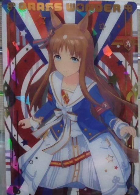 ウマ娘〜『グラスワンダー』のカード < アニメ/コミック/キャラクター  ウマ娘〜『グラスワンダー』のカード  < アニメ/コミック/キャラクターの