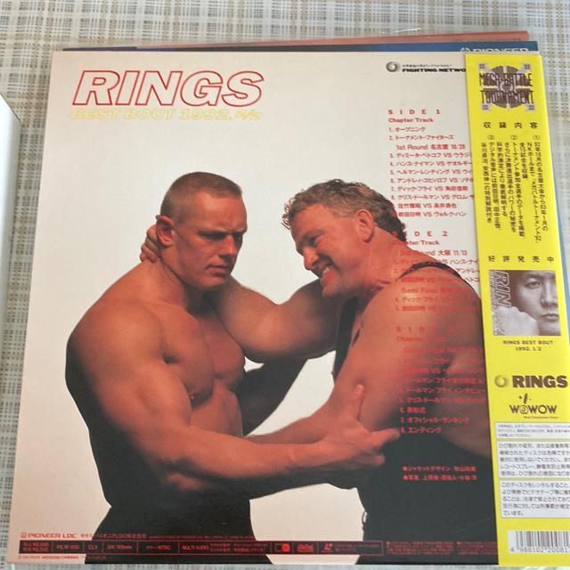 希少!セル版LD 前田日明 / リングス BEST BOUT 1992 2/2 格闘技、佐竹雅昭、クリス・ドールマン < レジャー/スポーツ  希少!セル版LD 前田日明 / リングス BEST BOUT 1992 2/2 格闘技、佐竹雅昭、クリス・ドールマン < レジャー/スポーツの