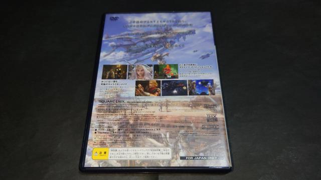 PS2 ファイナルファンタジーXII / ファイナルファンタジー12 説明書無し < ゲーム本体/ソフト PS2 ファイナルファンタジーXII / ファイナルファンタジー12 説明書無し < ゲーム本体/ソフトの
