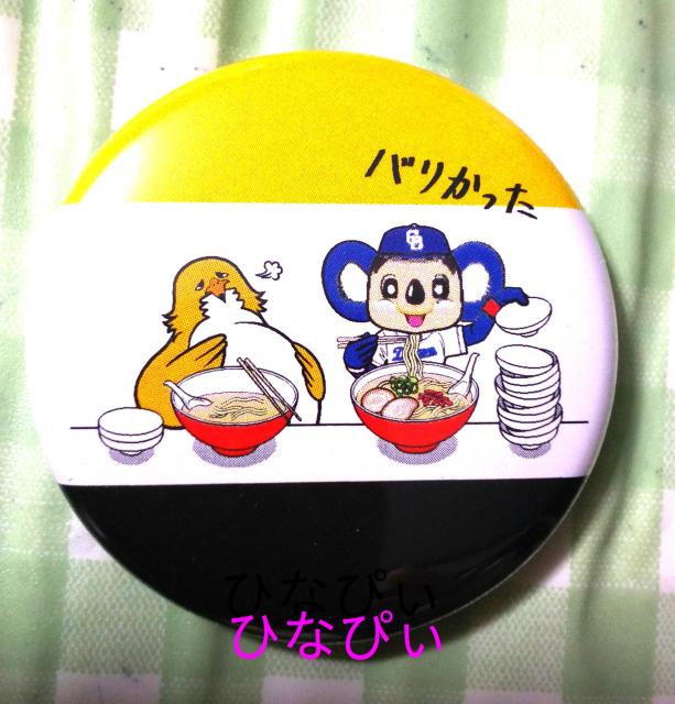 �����h���S���Y �h�A�� �u�h�A���̋t�P�v �ʃo�b�` �s���o�b�a ���K �p���[�O F 9�����o�i�I��  �� ���W���[/�X�|�[�c�� 