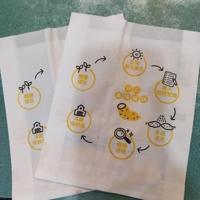 台湾 セブンイレブン 焼き芋用袋 < ホビー  台湾 セブンイレブン 焼き芋用袋 < ホビーの