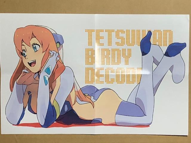 鉄腕バーディー DECODE 3 DVD < CD/DVD/ビデオ  鉄腕バーディー DECODE 3 DVD < CD/DVD/ビデオの