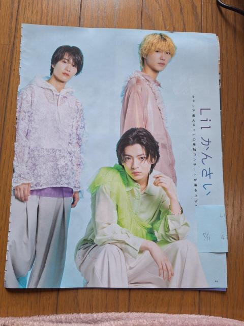 Lil񂳂؂蔲   ^gObY 