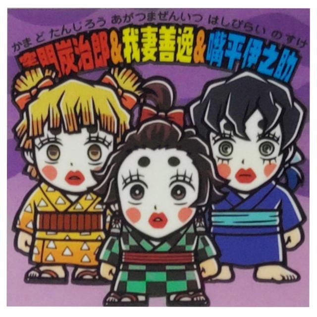 Sł̐n}@YYȑP큕{ɔV(No.U)   Aj/R~bN/LN^[ 