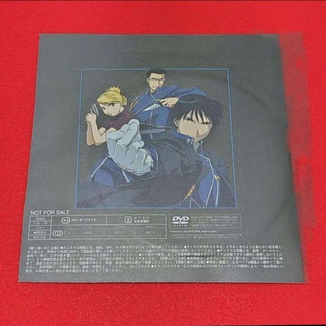 付録DVD☆鋼の錬金術師☆ハガレンプロジェクトプレミアムDVDU < アニメ/コミック/キャラクター  付録DVD☆鋼の錬金術師☆ハガレンプロジェクトプレミアムDVDU < アニメ/コミック/キャラクターの