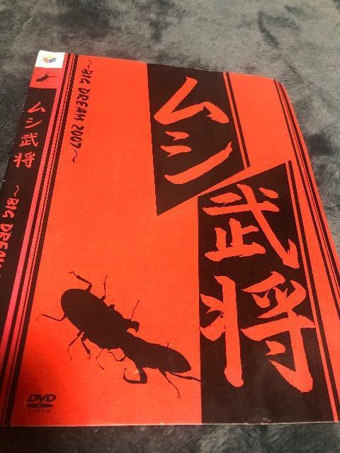 ムシ武将。 < CD/DVD/ビデオ ムシ武将。 < CD/DVD/ビデオの