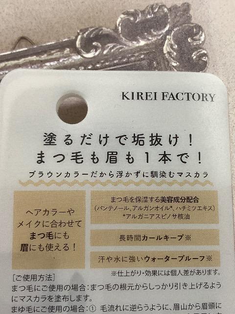 ViJ@LCt@Ng[Vg̃}XJ@th[sN