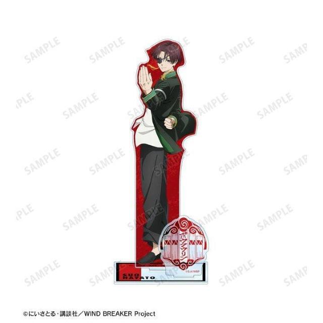 送料無料!WIND BREAKER ウィンドブレイカー 蘇枋隼飛 パーツ付きBIGアクリルスタンド新品、未使用 < アニメ/コミック/キャラクター  送料無料!WIND BREAKER ウィンドブレイカー 蘇枋隼飛 パーツ付きBIGアクリルスタンド新品、未使用 < アニメ/コミック/キャラクターの