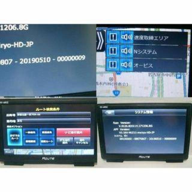 2019年度版アップデート ★MAXWIN 7インチ 道ROUTEポータブルナビ < 自動車/バイク 2019年度版アップデート ★MAXWIN 7インチ 道ROUTEポータブルナビ < 自動車/バイク
