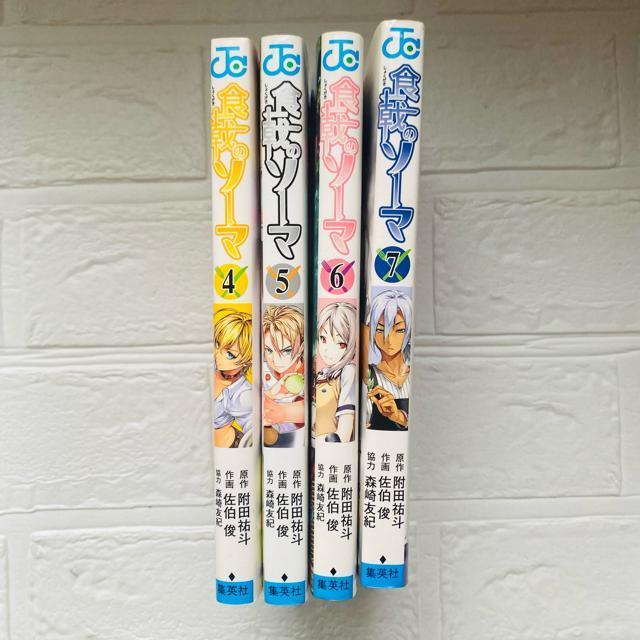 食戟のソーマ 4~7巻 4冊セット ジャンプ コミックス 少年漫画 < アニメ/コミック/キャラクター  食戟のソーマ 4~7巻 4冊セット ジャンプ コミックス 少年漫画 < アニメ/コミック/キャラクターの