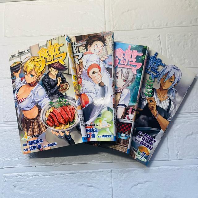 食戟のソーマ 4~7巻 4冊セット ジャンプ コミックス 少年漫画 < アニメ/コミック/キャラクター  食戟のソーマ 4~7巻 4冊セット ジャンプ コミックス 少年漫画 < アニメ/コミック/キャラクターの