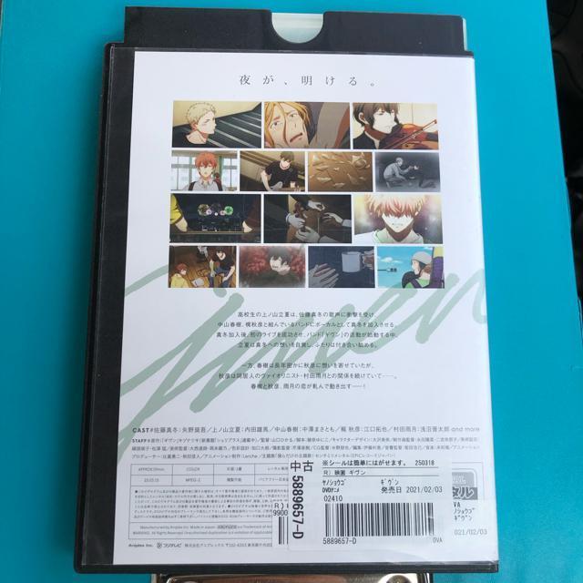 映画 ギヴン DVD < CD/DVD/ビデオ  映画 ギヴン DVD < CD/DVD/ビデオの