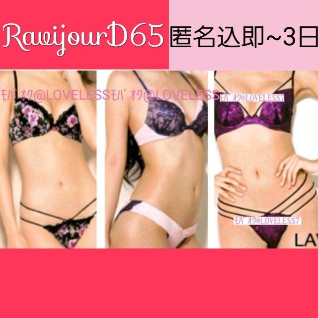 衣類 < ブランド 衣類 < ブランドの