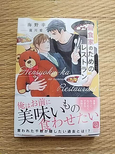 UV@@ΐHƂ̂߂̃Xg@@@CK/@숤 