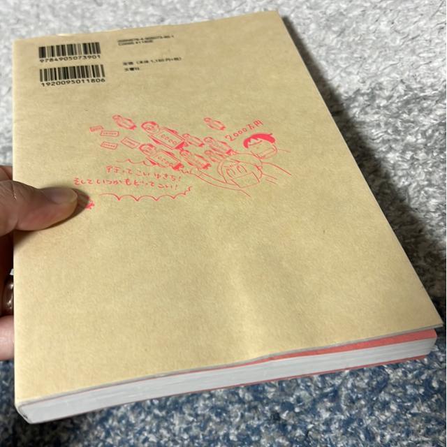 ★訳あり!マンガ 自営業の老後 上田惣子 < 本/雑誌  ★訳あり!マンガ 自営業の老後 上田惣子 < 本/雑誌の