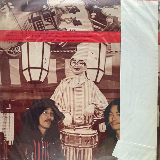 上田正樹と有山淳司 / ぼちぼちいこか < CD/DVD/ビデオ 上田正樹と有山淳司 / ぼちぼちいこか < CD/DVD/ビデオの