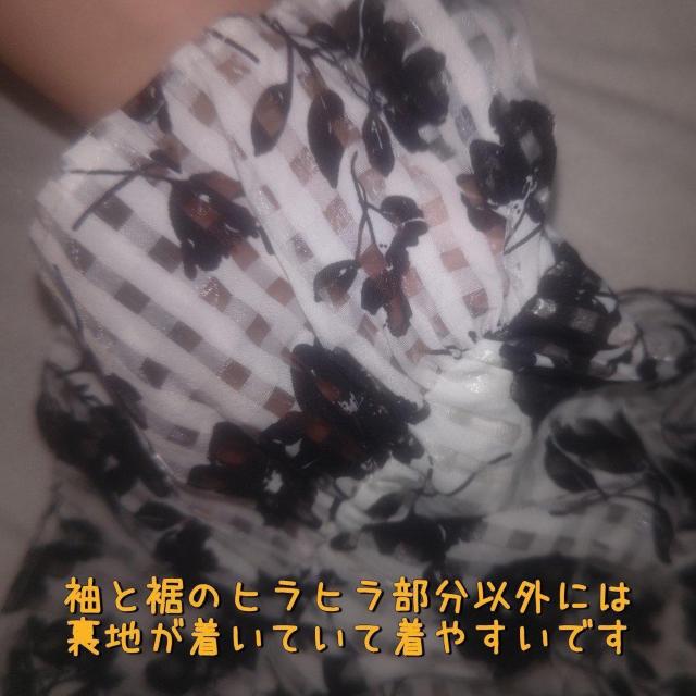 INGNI パフスリーブ チェック花柄シアーブラウス Mサイズ 送料無料 < ブランド  INGNI パフスリーブ チェック花柄シアーブラウス Mサイズ 送料無料 < ブランドの