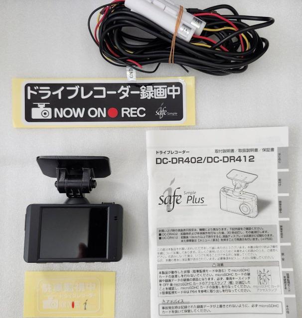 DC-DR402 �h���C�u���R�[�_�[ �� ������/�o�C�N