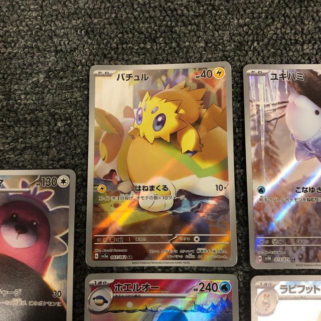 即決 ポケモンカード AR アートレア 5枚セット < トレーディングカード 即決 ポケモンカード AR アートレア 5枚セット < トレーディングカードの