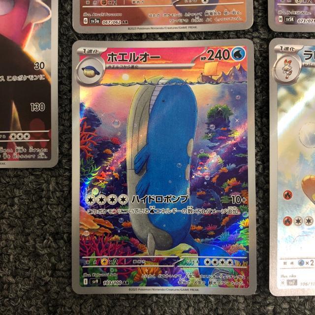 即決 ポケモンカード AR アートレア 5枚セット < トレーディングカード 即決 ポケモンカード AR アートレア 5枚セット < トレーディングカードの