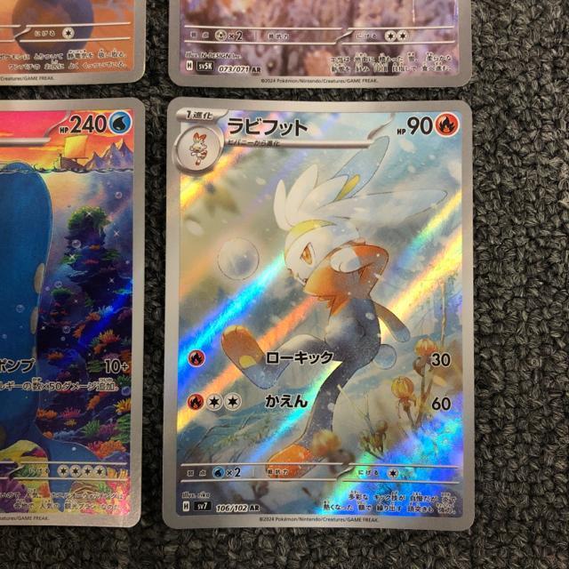 即決 ポケモンカード AR アートレア 5枚セット < トレーディングカード 即決 ポケモンカード AR アートレア 5枚セット < トレーディングカードの