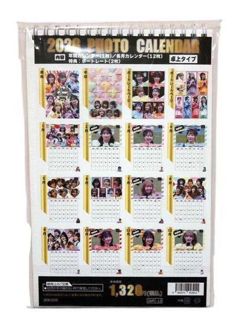 FRUITS ZIPPER 2026tHgJ_[  zr[ 