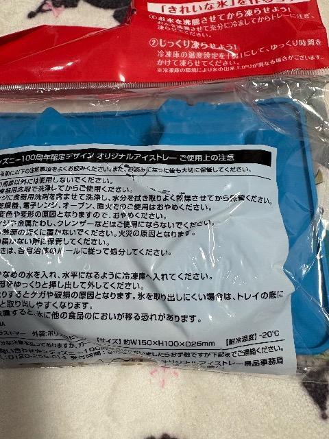 Lߌ̍gfBYj[R{100NfUC@ACXg[  zr[ 