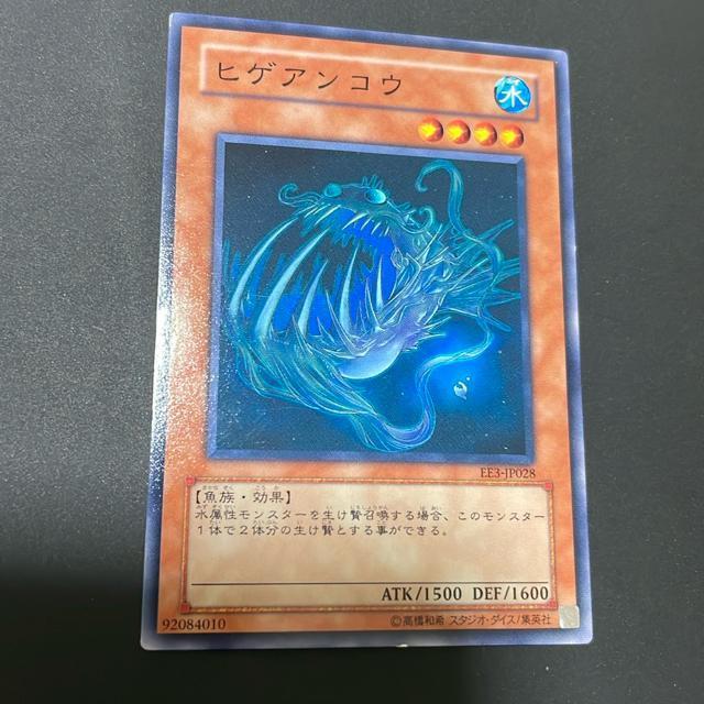 再 ヒゲアンコウ トレカ < トレーディングカード 再 ヒゲアンコウ トレカ < トレーディングカードの