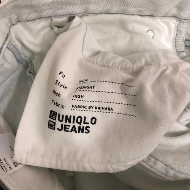 即決 UNIQLO ユニクロ ワイドストレートジーンズ < ブランド 即決 UNIQLO ユニクロ ワイドストレートジーンズ < ブランドの