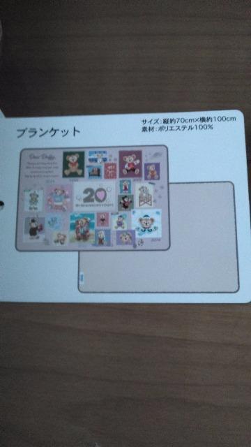 ���]�[�gMY MEMORIES WITH �u�����P�b�g �� �C���e���A/���C�t�� 