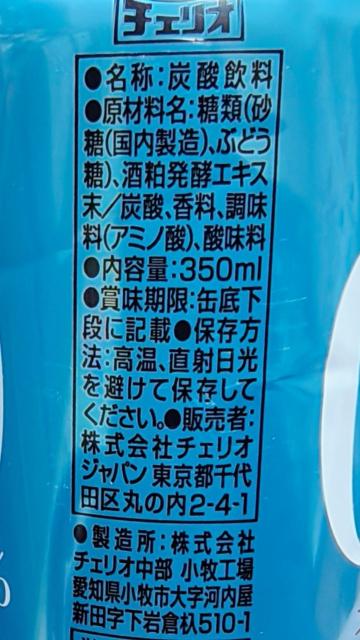 �`�F���I �̂񂠂邱�[�� ���{�𕗖� Sparkling 350ml �~6�{ �m���A���R�[������ �Y�_ �� �O����/�h�����N�� 