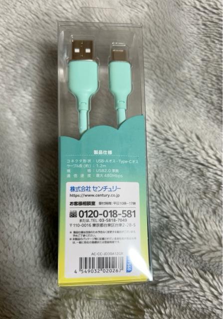 Mousseケーブル < PC本体/周辺機器 Mousseケーブル < PC本体/周辺機器の