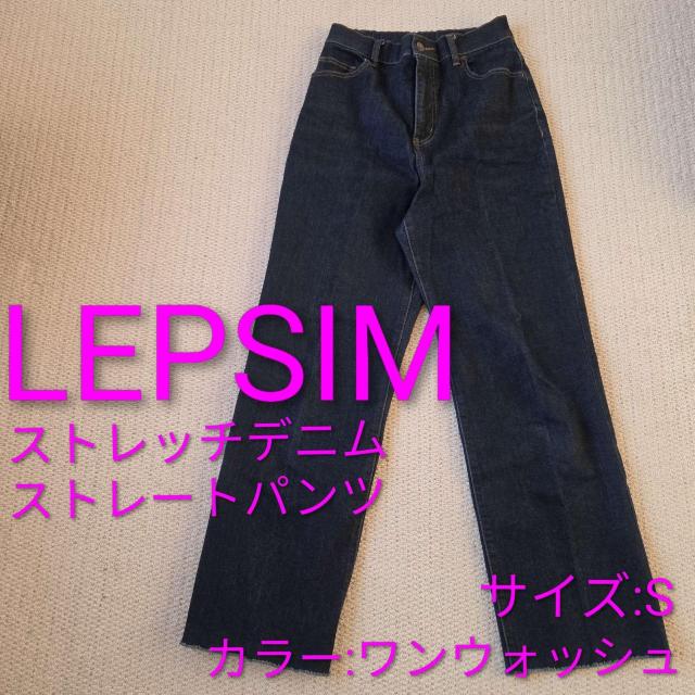 LEPSIM ���v�V�B�� �X�g���b�`�f�j�� �X�g���[�g�p���c S �����E�H�b�V��  �� �u�����h�� 