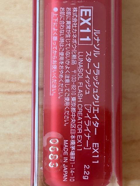 ���i�@���i�\���@�t���b�V���N���G�C�^�[�@�d�w�|11�i����F�j �� �u�����h�� 