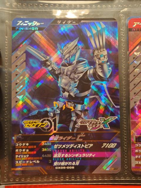 �K���o���W�F���YCX05-008���ʃ��C�_�[�S  �� �g���[�f�B���O�J�[�h�� 