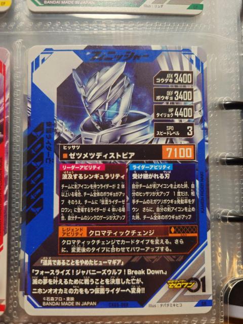 �K���o���W�F���YCX05-008���ʃ��C�_�[�S �� �g���[�f�B���O�J�[�h�� 