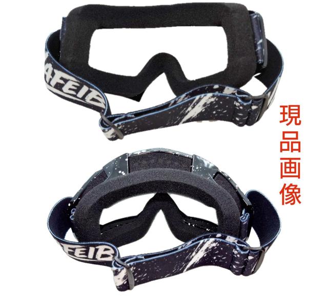 ゴーグル★スノーボード★スキー★モータースポーツ★黒色★アウトドア★UVカットオールラウンドゴーグル★BMX★新品未使用★送料無料 < レジャー/スポーツ ゴーグル★スノーボード★スキー★モータースポーツ★黒色★アウトドア★UVカットオールラウンドゴーグル★BMX★新品未使用★送料無料 < レジャー/スポーツの