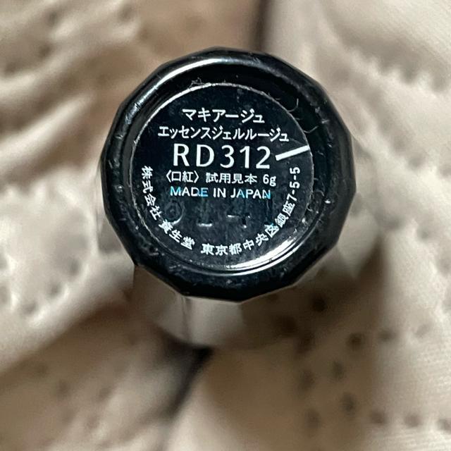 �؎�� �}�L�A�[�W�� �G�b�Z���X�W�F�����[�W�� RD312 ���g �� �u�����h�� 