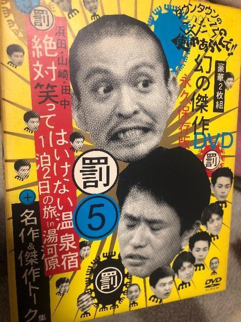 �K�L�̎g���@��Ώ΂��Ă͂����Ȃ�����h�@���͌��ҁB  �� CD/DVD/�r�f�I�� 