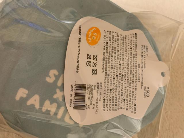 ポーチ SPY×FAMILY新品未使用 < アニメ/コミック/キャラクター ポーチ SPY×FAMILY新品未使用 < アニメ/コミック/キャラクターの