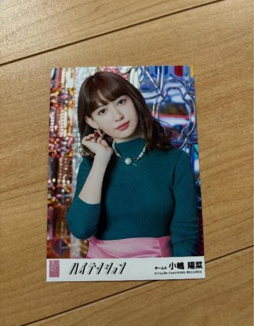 AKB48 �����z�؁@�n�C�e���V�����@���ʐ^  �� �^�����g�O�b�Y�� 