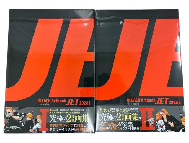 A【BLEACH Artbook JET 2026 I・II 】久保帯人 画集 2冊セット 新品未