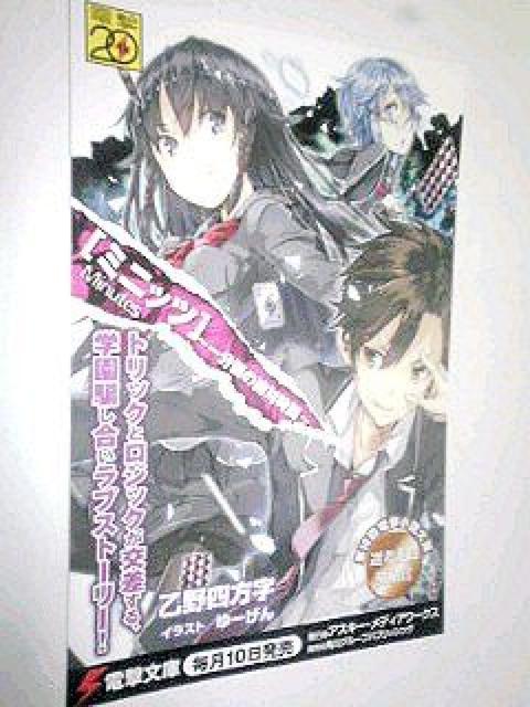 『ミニッツ〜一分間の絶対時間〜』のポスト カード < ホビー  『ミニッツ〜一分間の絶対時間〜』のポスト カード  < ホビーの