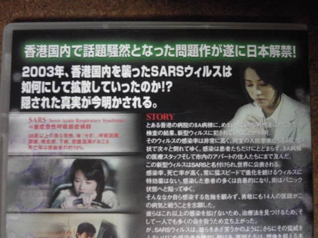 サーズ・ウォー < CD/DVD/ビデオ  サーズ・ウォー < CD/DVD/ビデオの