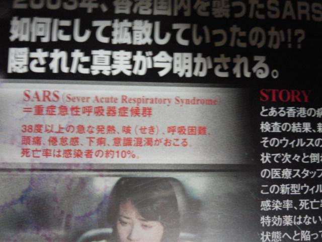 サーズ・ウォー < CD/DVD/ビデオ  サーズ・ウォー < CD/DVD/ビデオの