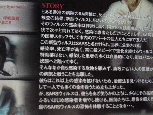 サーズ・ウォー < CD/DVD/ビデオ  サーズ・ウォー < CD/DVD/ビデオの