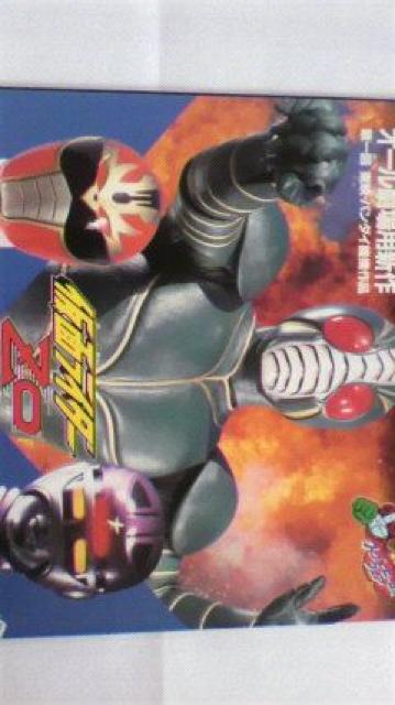 東映スーパーヒーローフェア オール劇場用新作(仮面ライダー) < アニメ/コミック/キャラクター  東映スーパーヒーローフェア オール劇場用新作(仮面ライダー) < アニメ/コミック/キャラクターの