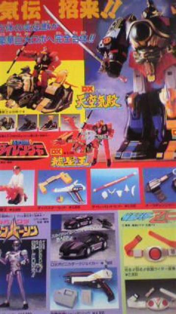 東映スーパーヒーローフェア オール劇場用新作(仮面ライダー) < アニメ/コミック/キャラクター  東映スーパーヒーローフェア オール劇場用新作(仮面ライダー) < アニメ/コミック/キャラクターの