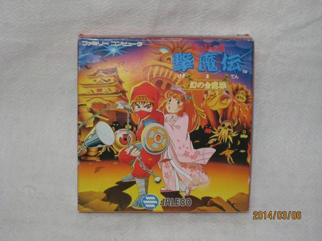 新品 レアファミコンソフト じゃじゃ丸撃魔伝 幻の金魔城 < ゲーム本体/ソフト 新品 レアファミコンソフト じゃじゃ丸撃魔伝 幻の金魔城 < ゲーム本体/ソフトの