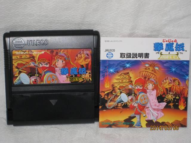 新品 レアファミコンソフト じゃじゃ丸撃魔伝 幻の金魔城 < ゲーム本体/ソフト 新品 レアファミコンソフト じゃじゃ丸撃魔伝 幻の金魔城 < ゲーム本体/ソフトの